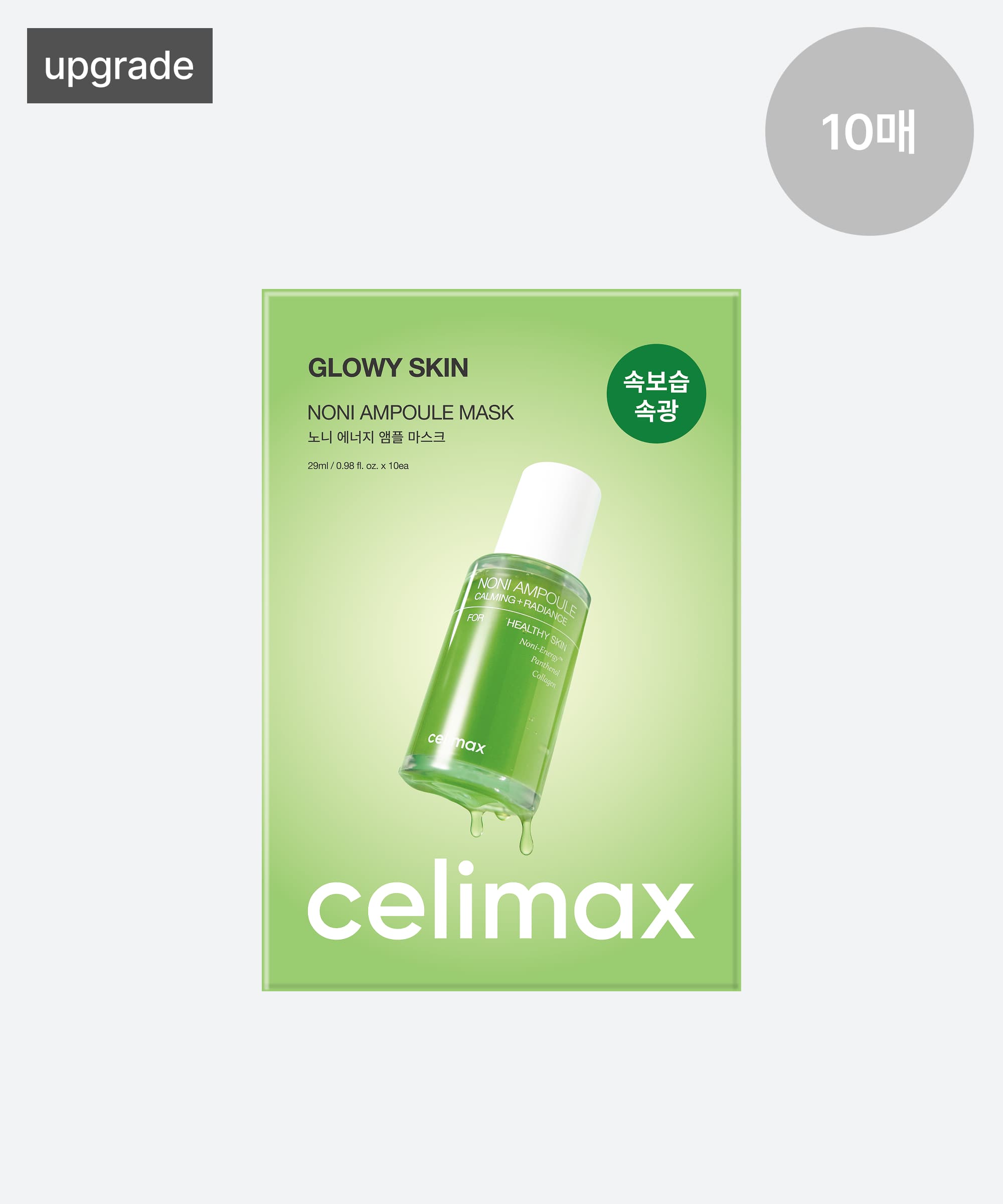The Real Noni Energy Ampoule Mask