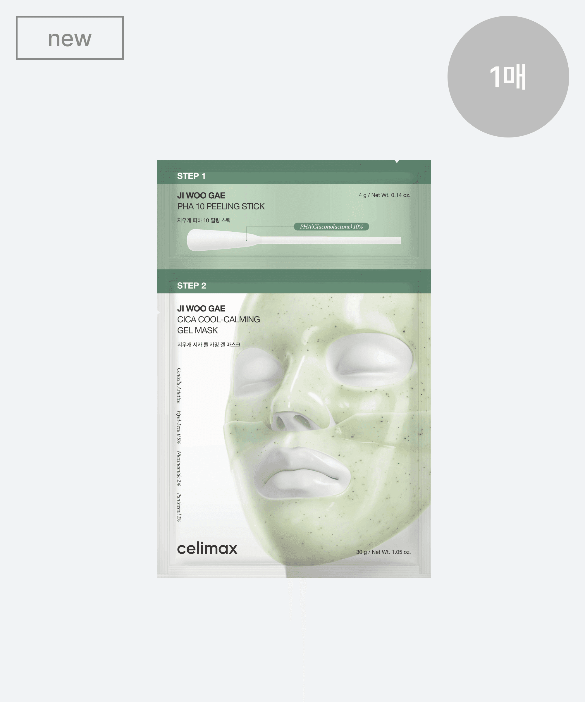 Ji Woo Gae Cica PHA Peel 2-Step Gel Mask - 2 Size