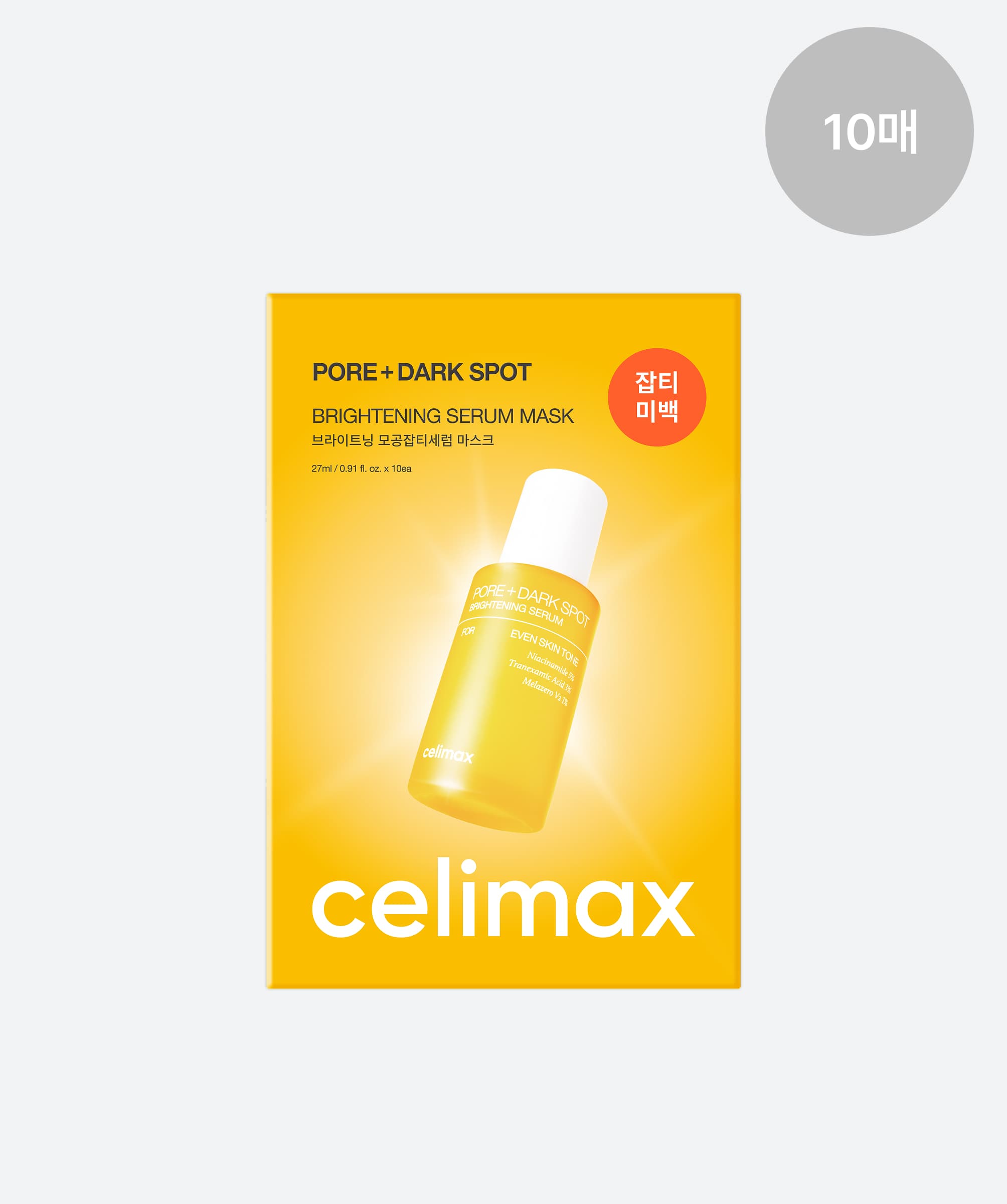 Pore+Dark Spot Brightening Serum Mask